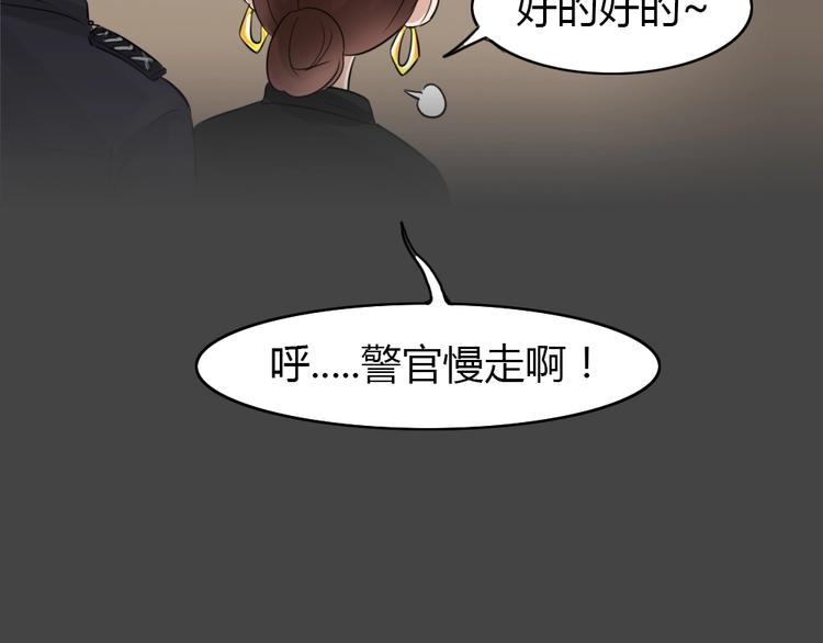 幽蓝白日梦 第9话 校园迷案5100