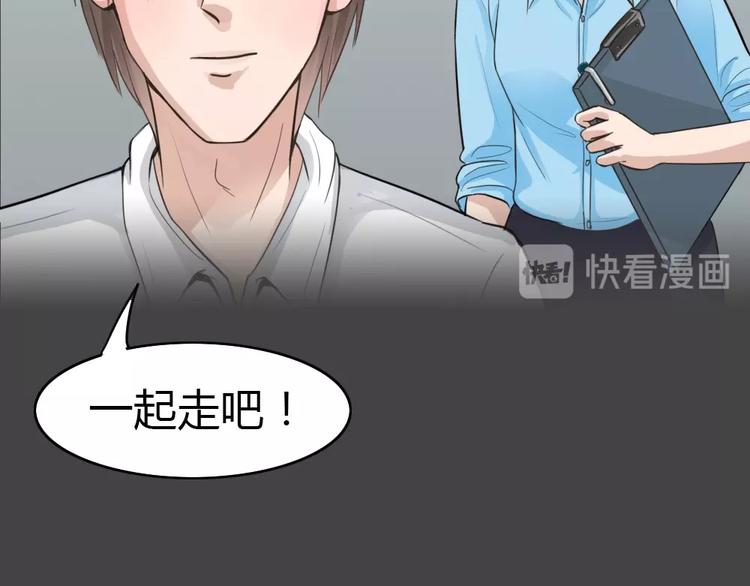 幽蓝白日梦 第11话校园迷案743