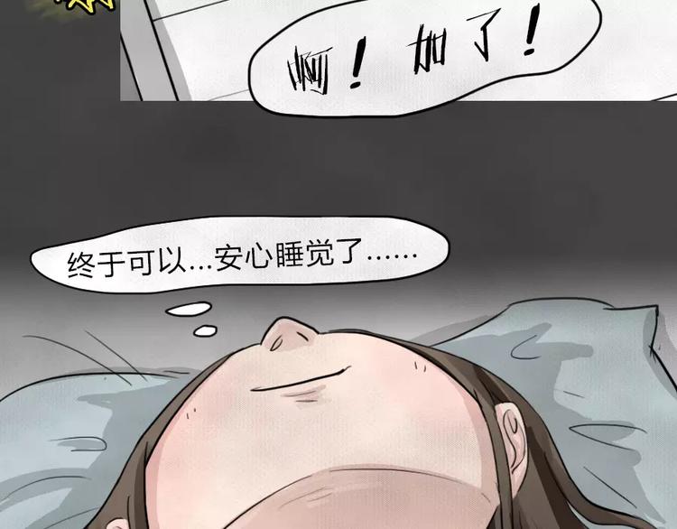 第9话 陨落的新星579