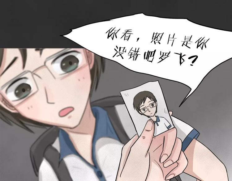 第1话 失踪的少女28