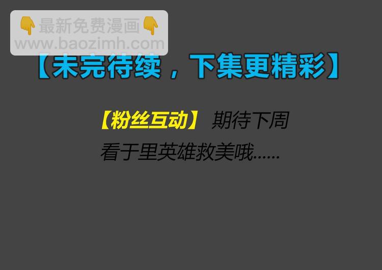 第31话 被剥夺的爱781