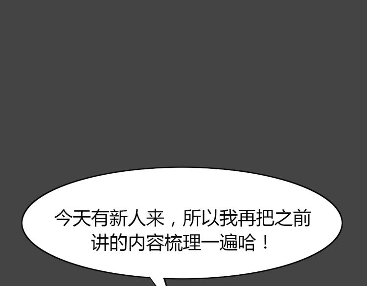 第20话 情感深渊359