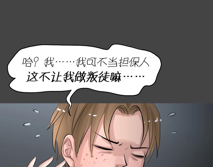第19话 情感深渊269
