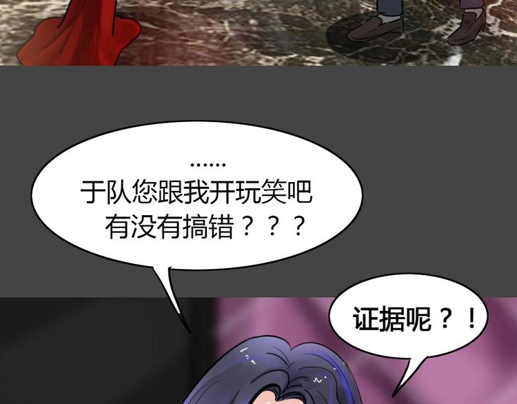 第33话 被剥夺的爱921