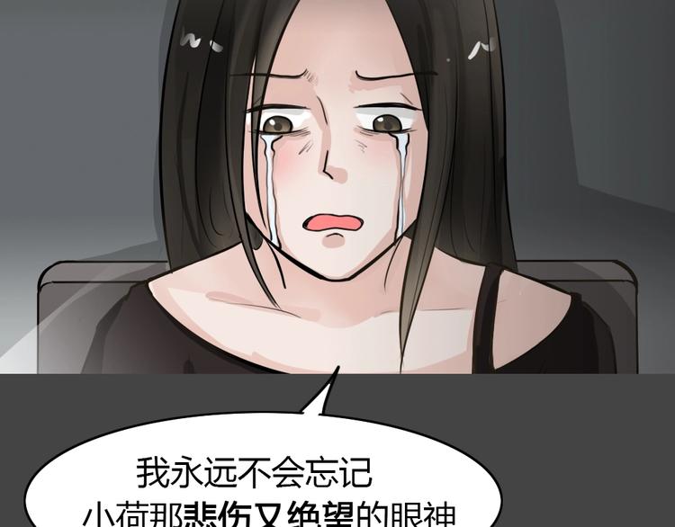幽蓝白日梦 第17话影院惊魂673