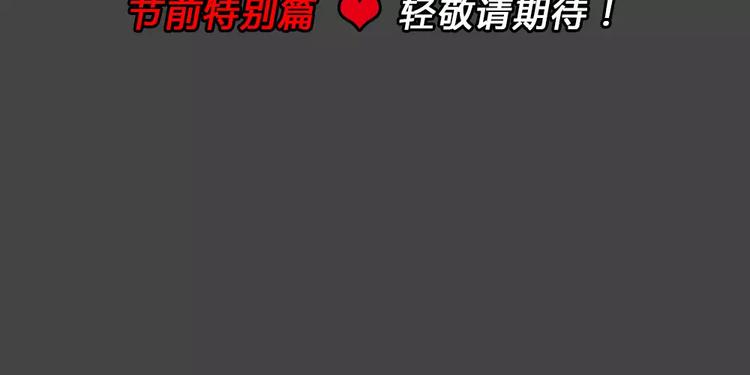 第15话 恶果（六）83