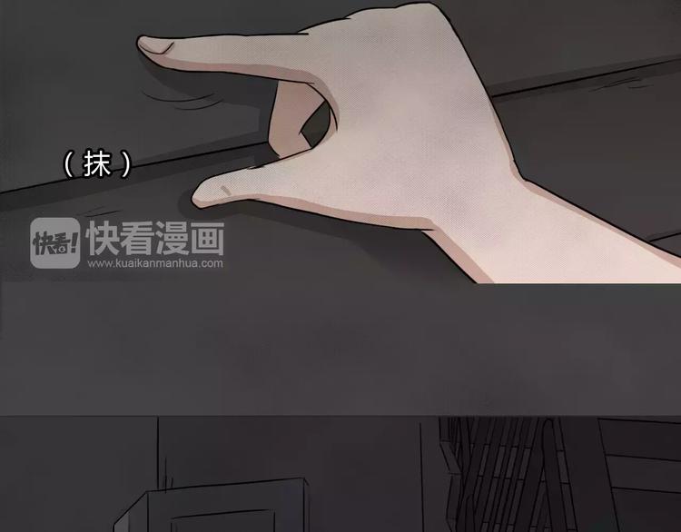 第2话 失踪的少女211