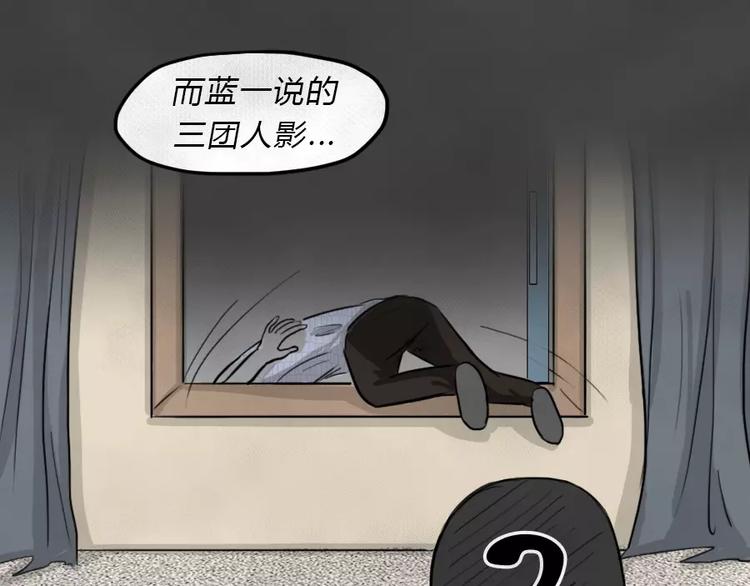 第6话 陨落的新星256