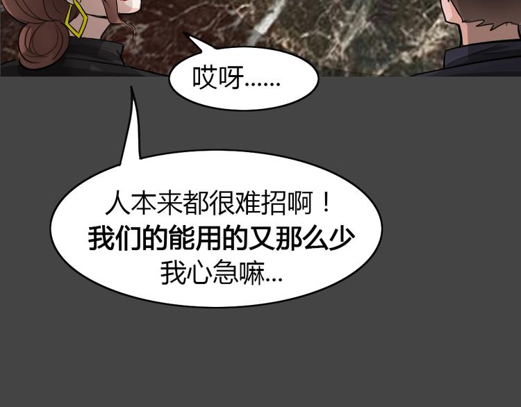 第33话 被剥夺的爱941