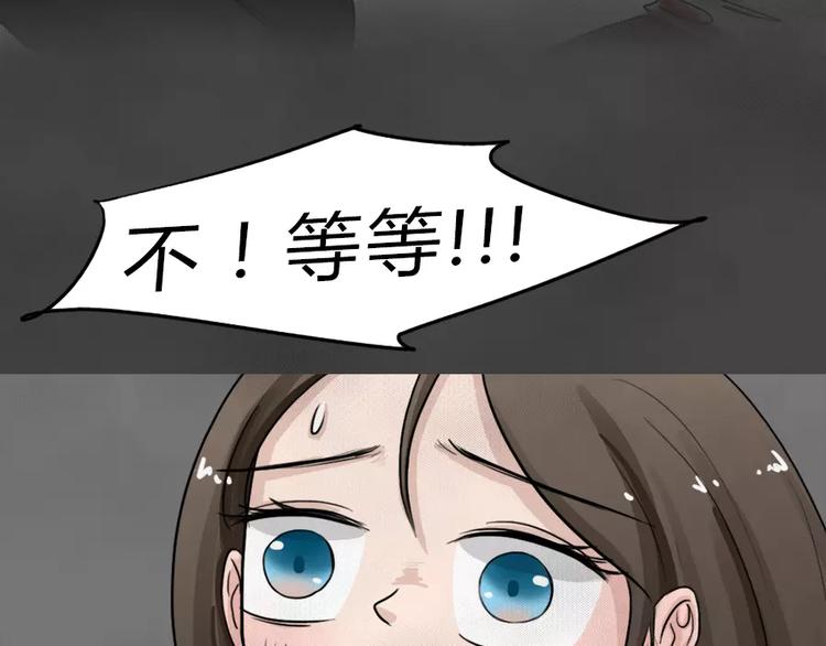 第15话 恶果（六）5