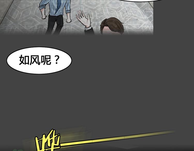 第21话 情感深渊479