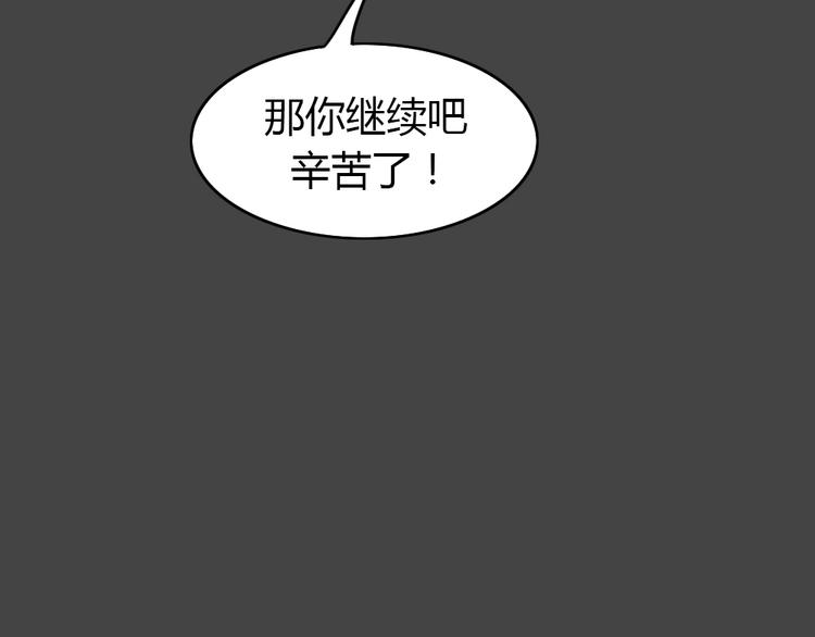 第27话 被剥夺的爱350