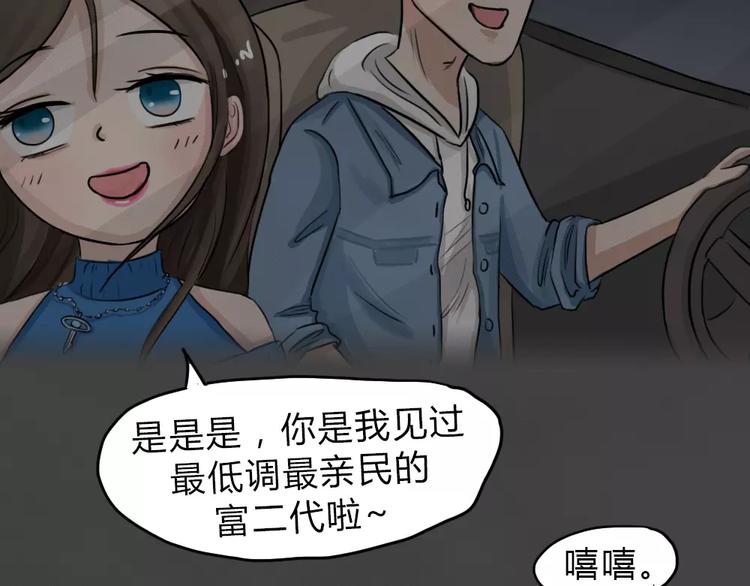 新年番外 程程的生日20