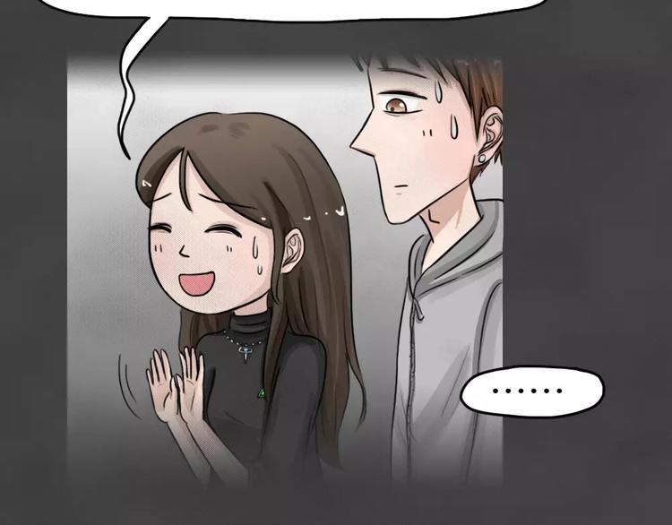 第18话 金钱陷阱（三）40