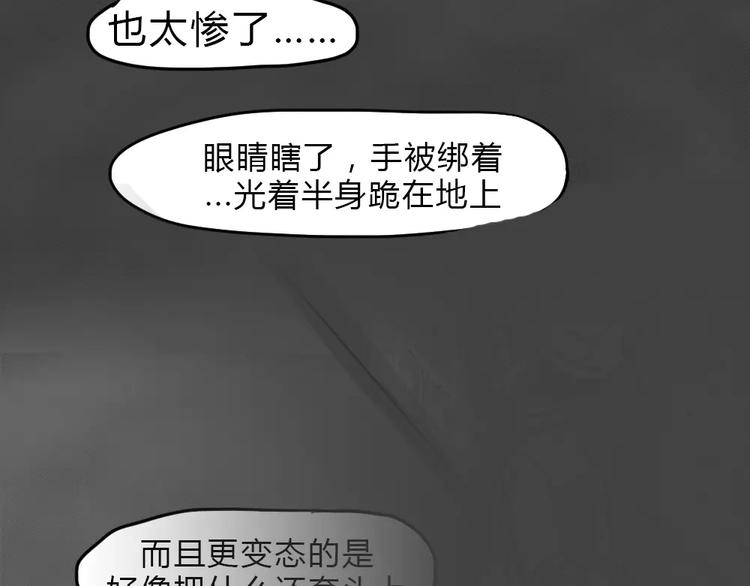 第10话 恶果（一）27