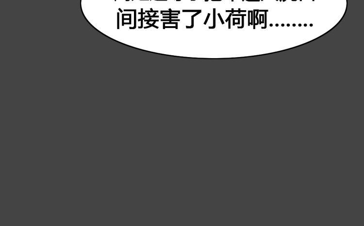 幽蓝白日梦 第17话影院惊魂614