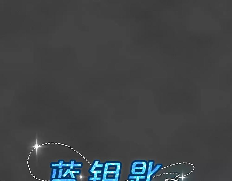 第10话 恶果（一）18