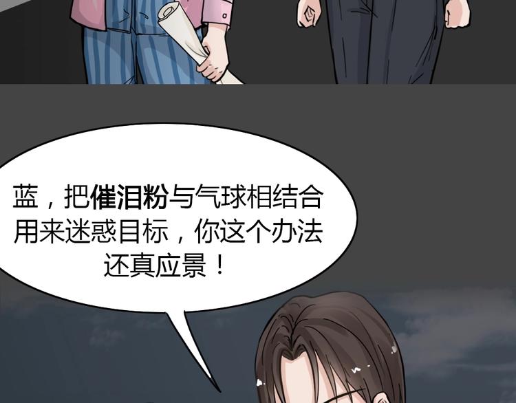 第36话 被剥夺的爱（完）65