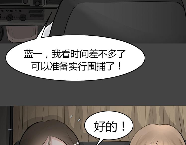第21话 情感深渊45