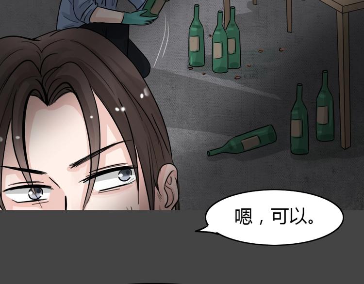 第29话 被剥夺的爱517