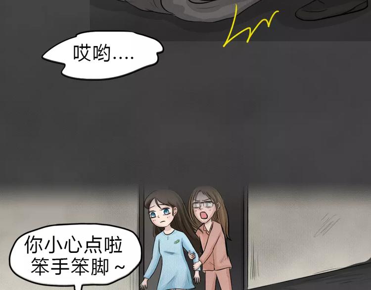 第19话 金钱陷阱（四）30