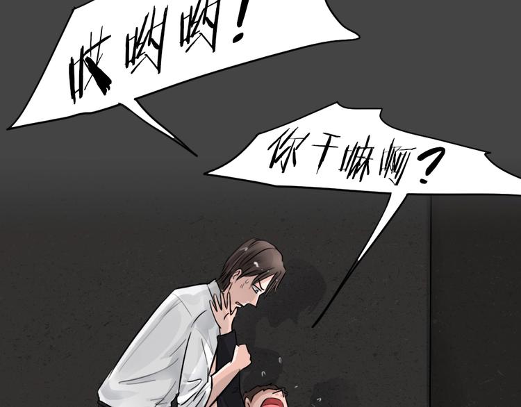 第32话 被剥夺的爱89
