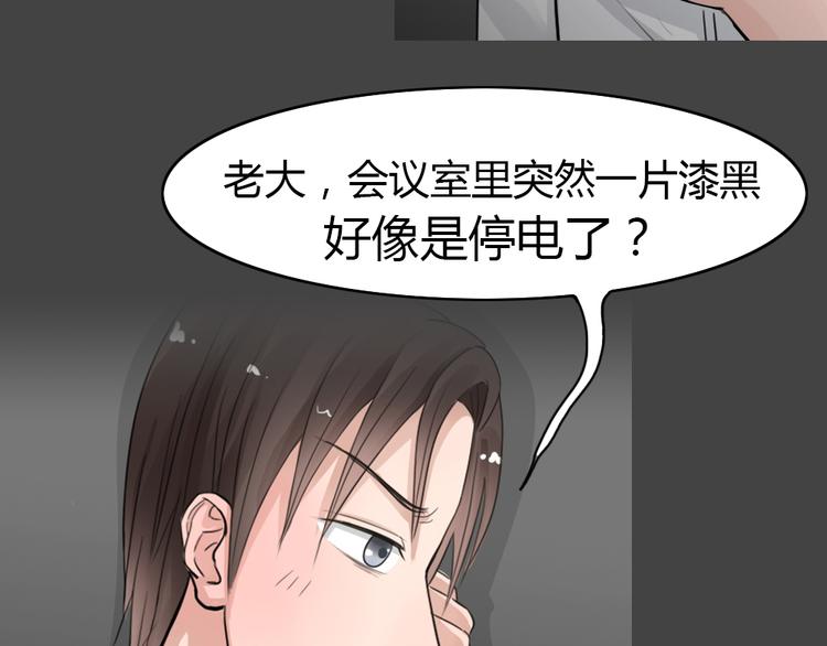 第21话 情感深渊422