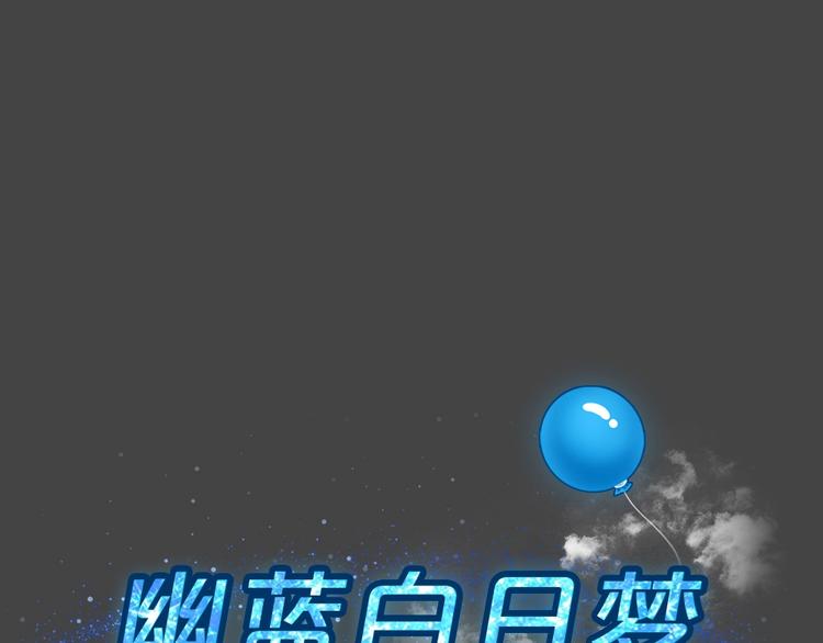 第26话 被剥夺的爱216