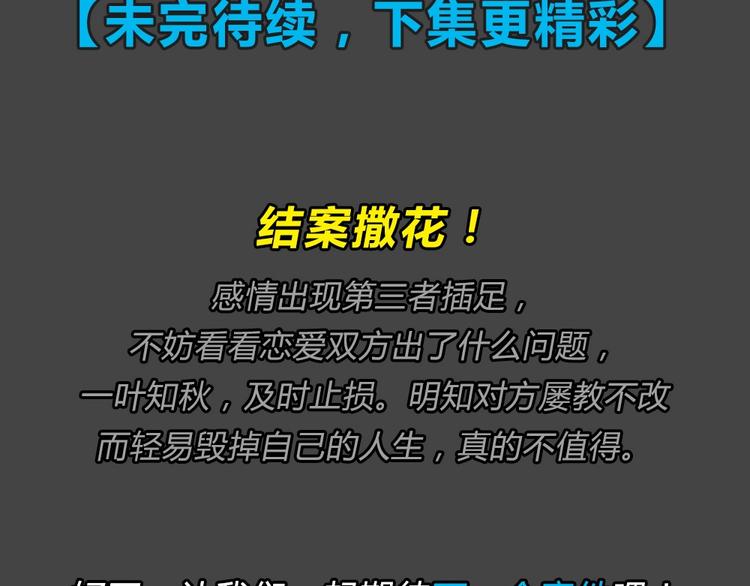 幽蓝白日梦 第17话影院惊魂6113