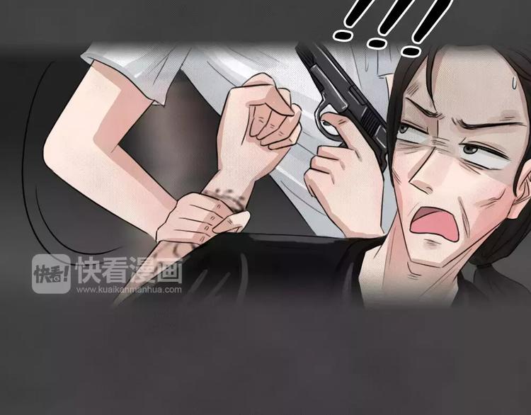 完结篇 黑市（六）31