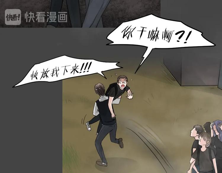 第36话 被剥夺的爱（完）7