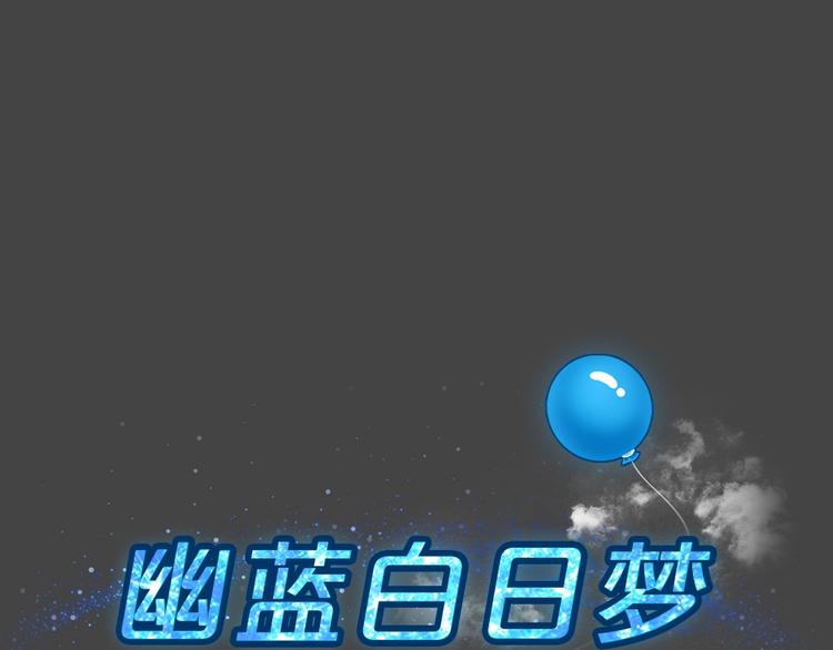 第33话 被剥夺的爱917
