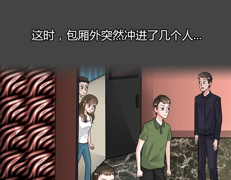 第33话 被剥夺的爱942