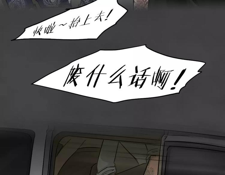 第21话 黑市（一）8