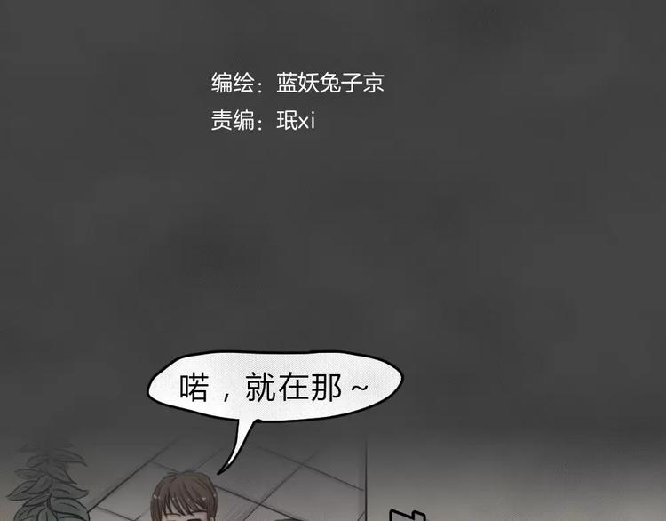 第9话 陨落的新星516