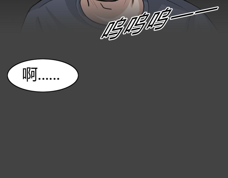 幽蓝白日梦 第3话 引狼入室311
