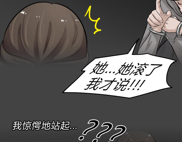 幽蓝白日梦 第4话 引狼入室426