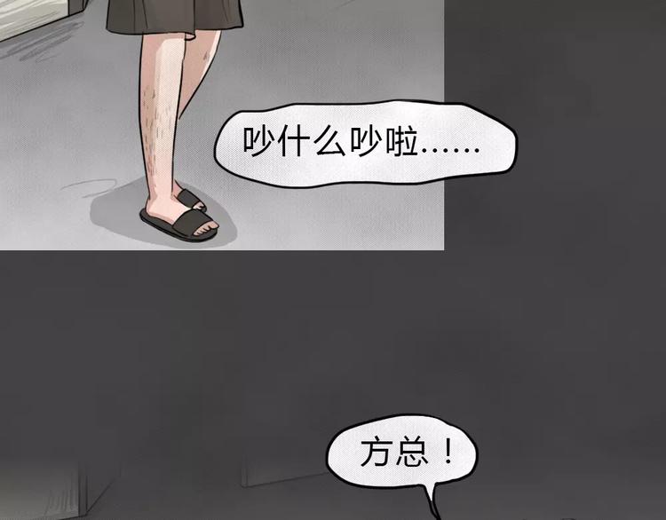 第19话 金钱陷阱（四）67