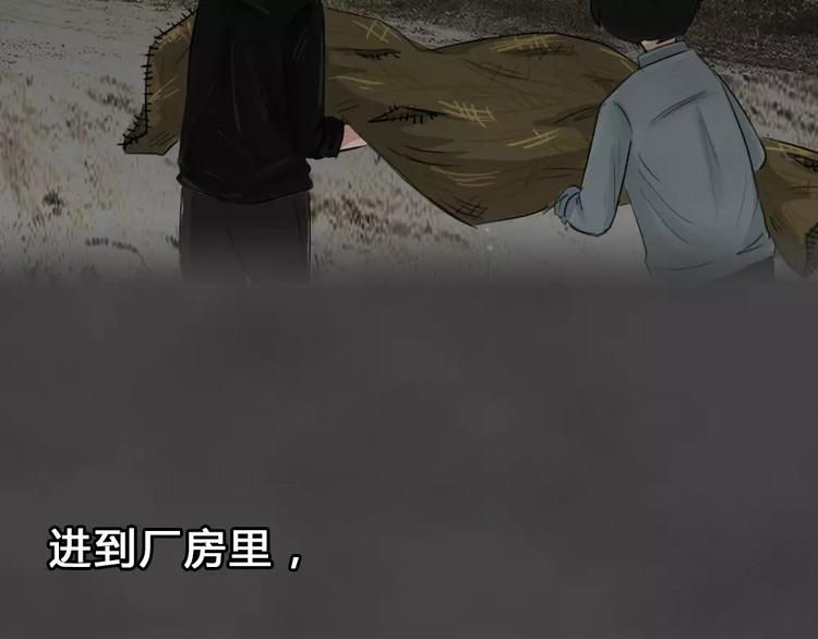 第24话 黑市（四）56