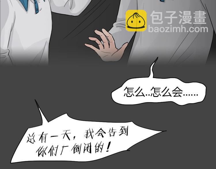 幽蓝白日梦 第11话校园迷案780