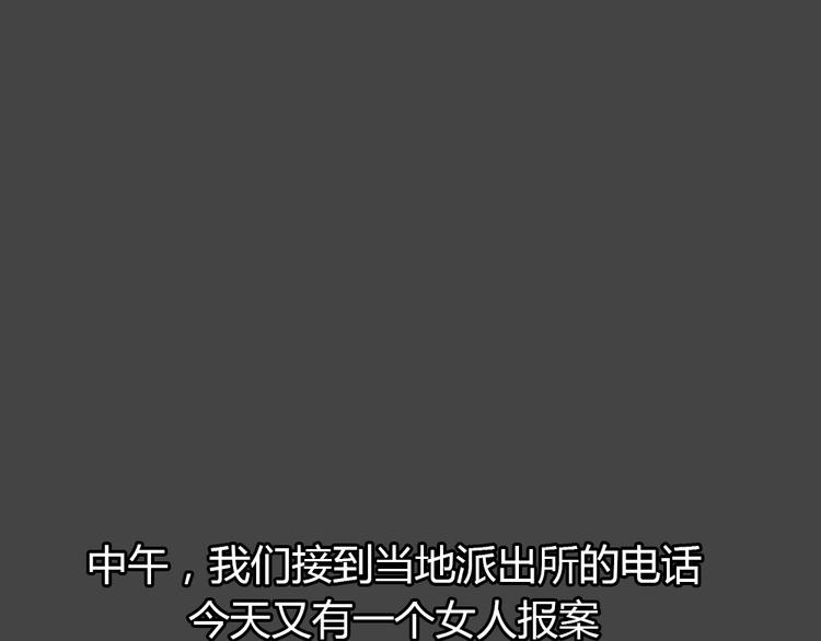 第25话 被剥夺的爱131