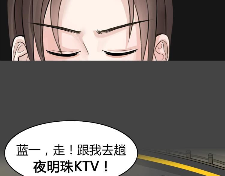 第27话 被剥夺的爱361