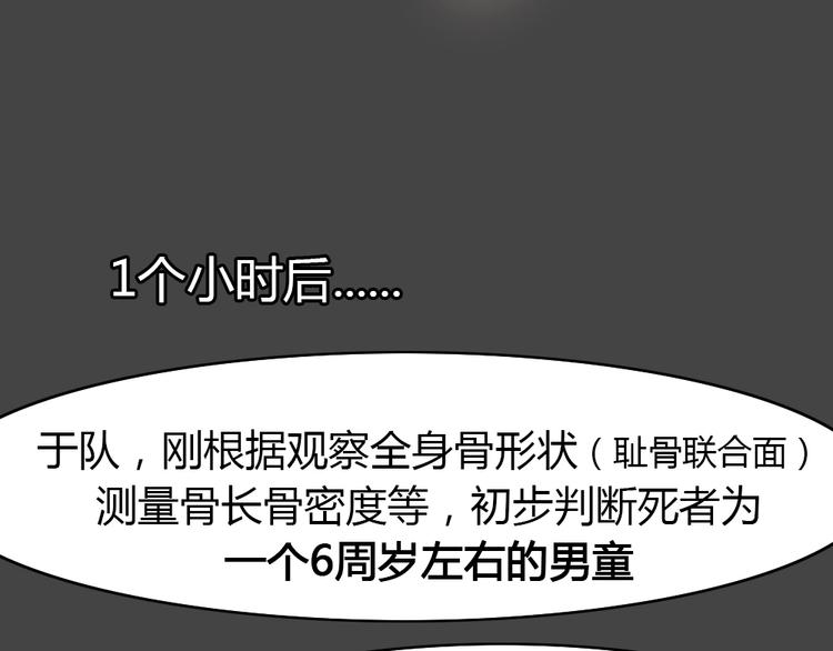 第27话 被剥夺的爱346