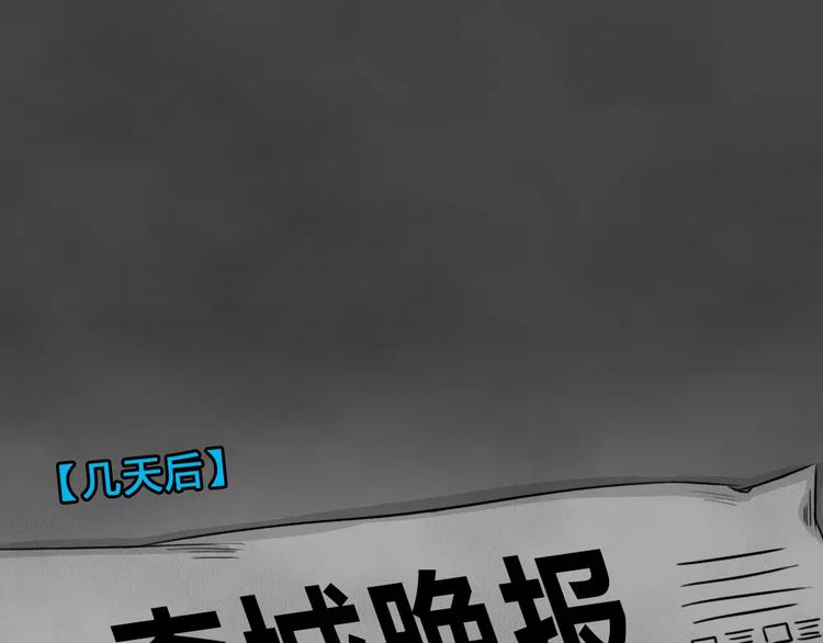 第15话 恶果（六）79