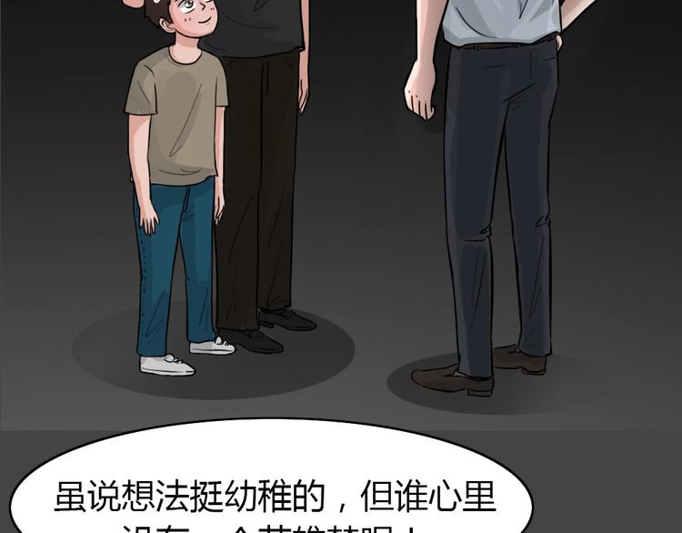 第33话 被剥夺的爱969