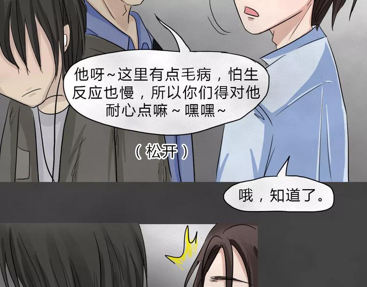 第2话 失踪的少女260