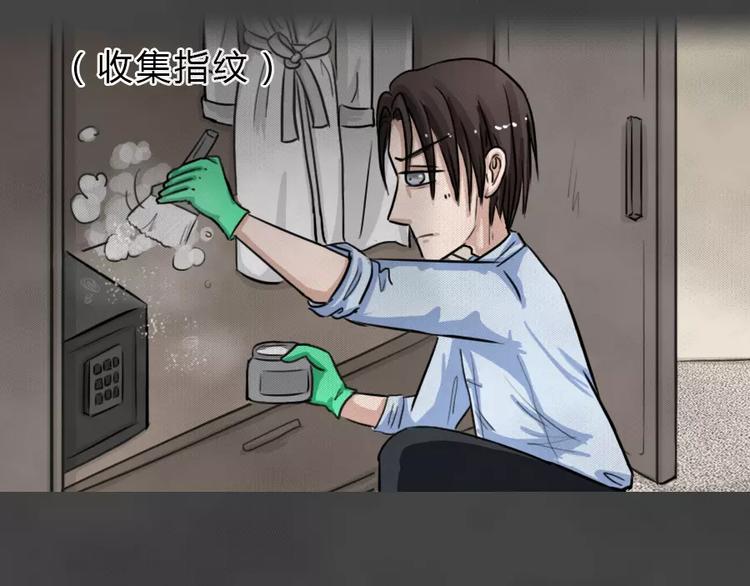 第7话 陨落的新星39