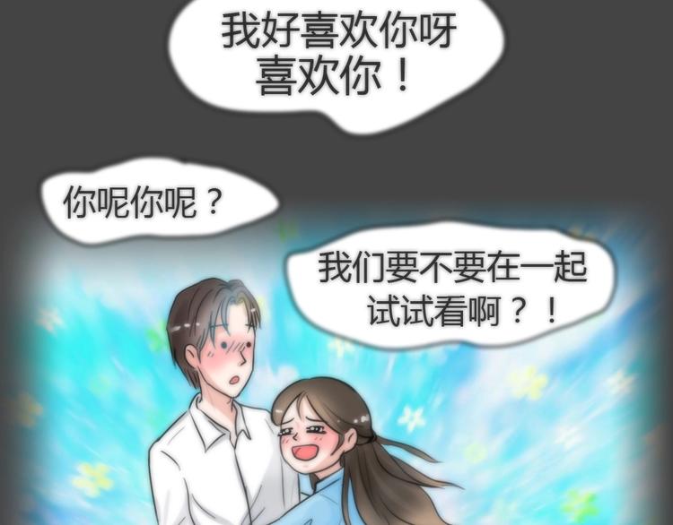 第24话 情感深渊778