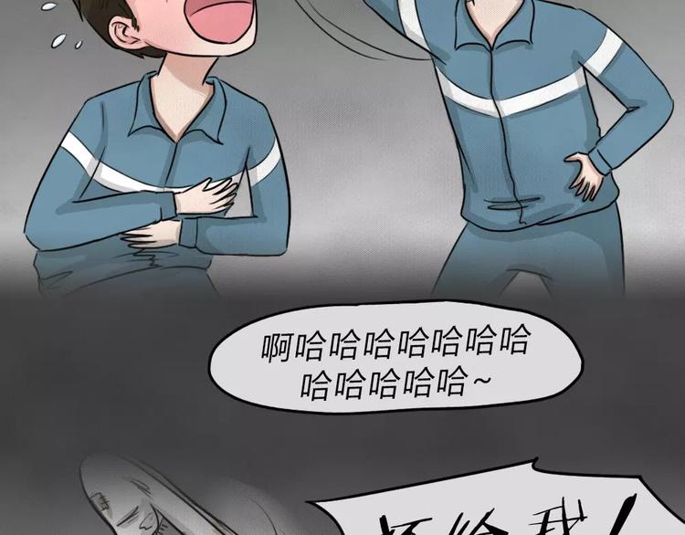 第14话 恶果（五）15