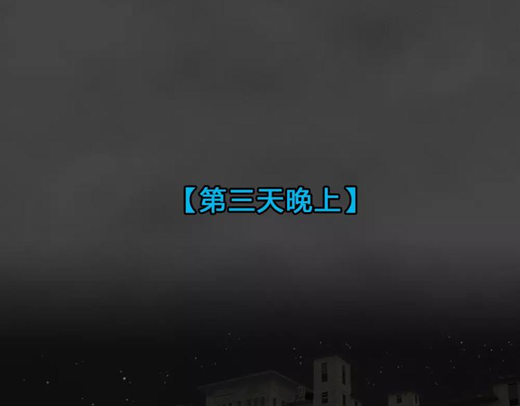 第25话 黑市（五）24